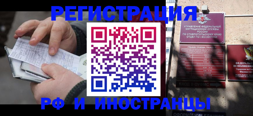 регистрация для дет. сада в Заречном